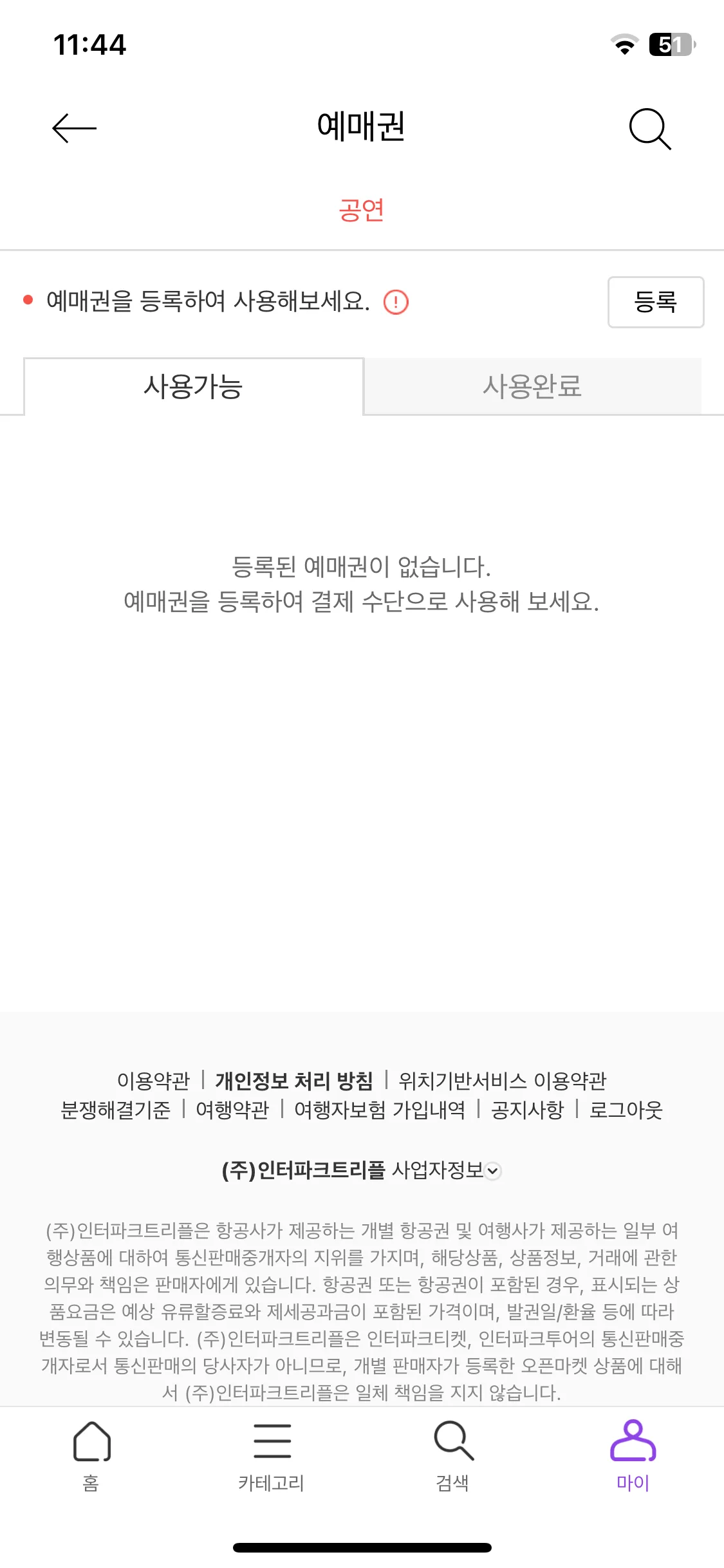 Test Image 4